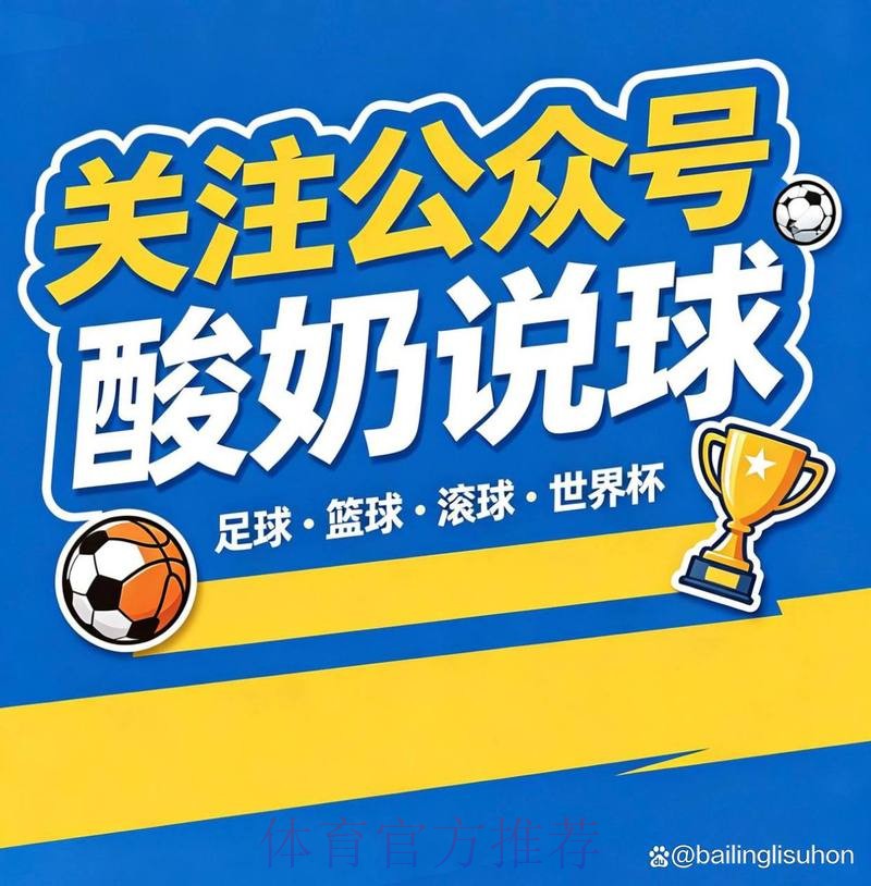 世界杯直播官网入口详情 世界杯直播官网入口详情