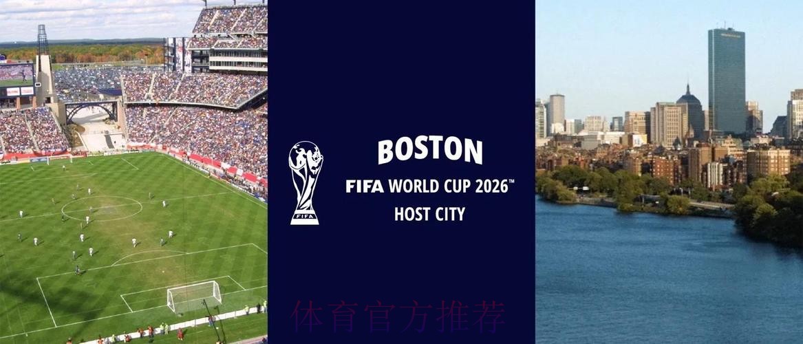 2026年世界杯官方网站入口 2026年世界杯官方网站入口